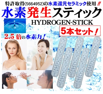 ǿ她ƥå HYDROGEN-STICK 5ܡ̵ ȳν(ʤ2.5)οǥߥå10020gѡõ(5664952)ȯߥåѤʤΤǡƻΥ륭5ʬ٤Ǿä֤ǡ֥륫ߥͥǿפʰ¤