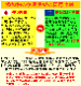 ̾Ǣ䥱ǤΥץ 1ޤǤ1,890ߡڰ¿ι¤100Ǻࡡ̵źåץ 1γ77ӤΥ(ꥫʬ165)ͭ (1ʬ62γ/ޡˢǹ̵ʣåȤϹ˳桪