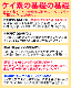 ̾Ǣ䥱ǤΥץ 1ޤǤ1,890ߡڰ¿ι¤100Ǻࡡ̵źåץ 1γ77ӤΥ(ꥫʬ165)ͭ (1ʬ62γ/ޡˢǹ̵ʣåȤϹ˳桪