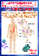 ̾Ǣ䥱ǤΥץ 1ޤǤ1,890ߡڰ¿ι¤100Ǻࡡ̵źåץ 1γ77ӤΥ(ꥫʬ165)ͭ (1ʬ62γ/ޡˢǹ̵ʣåȤϹ˳桪