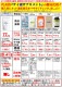 ̾Ǣ䥱ǤΥץ 1ޤǤ1,890ߡڰ¿ι¤100Ǻࡡ̵źåץ 1γ77ӤΥ(ꥫʬ165)ͭ (1ʬ62γ/ޡˢǹ̵ʣåȤϹ˳桪