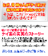 䥱ǤΥץ 1 1,700ߡڰ¿ι¤100Ǻࡡ̵źåץ 1γ77ӤΥ(ꥫʬ165)ͭ (1ʬ62γ/ޡˢǹ̵