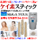 ڽʡۥǥƥåSILICA-STICK 3ܡǥߥå100ѡڥåȥܥȥǤǤ롡ꥫ塡ǿƥå ǹ̵