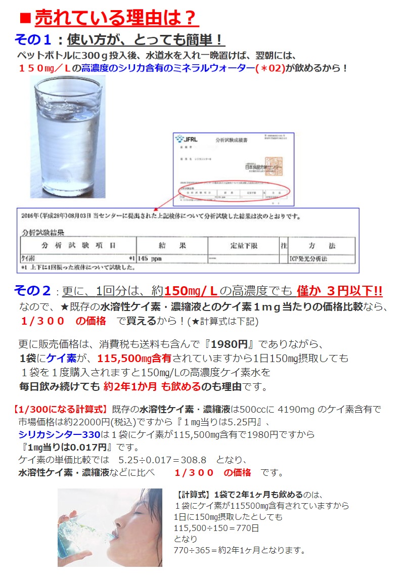 �������ꥫ���󥿡�������g���������ϽХ���ߥå��Ϳ����������Ǥ���/300�ΰ¤������3500�ߤ�43����Σ���������(�ǹ�)��150mg/�̤ι�ǻ�٥����ǿ�򣱥�åȥ�ʬ���ͶϤ����߰ʲ��γʰ¤Ǥ����˺��ư���륻�å���