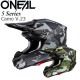 【在庫調整一時的な特価】O'Neal オニール オフロード  ヘルメット 5 Series カモ Camo V.23|ヘルメット |MX/オフロード