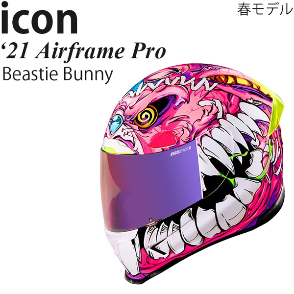 icon アイコンヘルメット