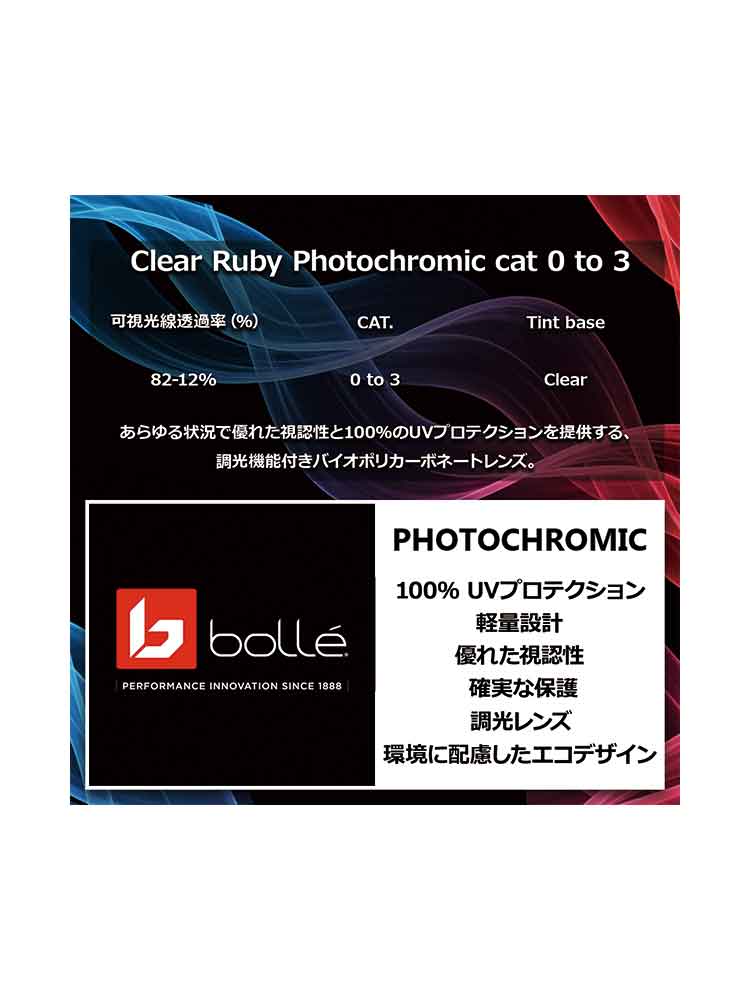 bolle C-SHIFTER SandM Clear Ruby Photochromic | Bolle | MSJAPAN