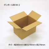 K-10（内寸340×260×170）ダンボール箱（10枚/束） の通販｜梱包名人