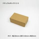 F-55（内寸80×80×120）フリーボックス（10枚/束） の通販｜梱包名人