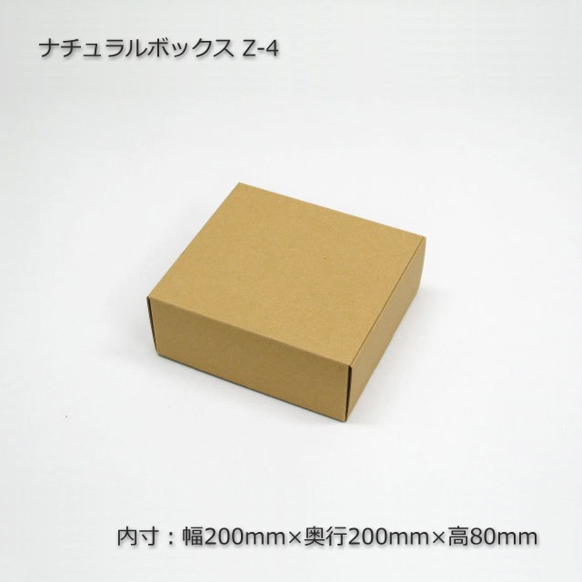楽天市場】ギフトボックス 彩箱No.09 内寸150×150×70mm
