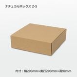 Z-5������290��290��90�˥ʥ�����ܥå�����10��/«��