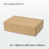 Z-7������320��220��90�˥ʥ�����ܥå�����10��/«��