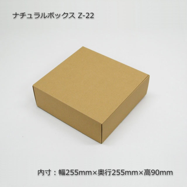 umaki.7梱包しっかりします！！ P-BOX No.7 50個／1箱 | P-BOX | カサクラ商店｜カサクラ商店