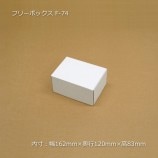 F-7416212083˥ե꡼ܥå10/«