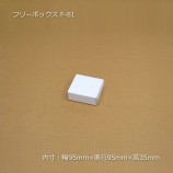 F-81959535˥ե꡼ܥå10/«