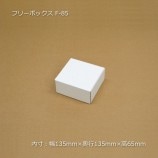 F-8513513565˥ե꡼ܥå10/«