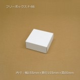 F-8615515565˥ե꡼ܥå10/«