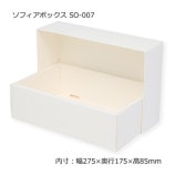 SO-007������275��175��85�˥��ե����ܥå�����10��/«��