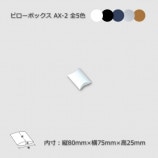 AX-2807525˥ԥܥå10/«