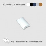 AX-720013550˥ԥܥå10/«