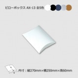 AX-1327025060˥ԥܥå10/«