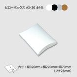 AX-2032027070/25˥ԥܥå10/«