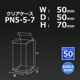 PN5-5-7��50��50��70�˥��ꥢ������������̵��/����Բġۡ�100��/���åȡ�