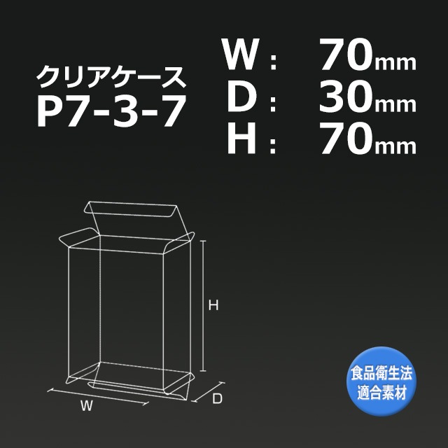【割引可・送料無料】CHAUMEWT 空箱のみ 000000000370_Y81W6x0.jpg
