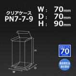 PN7-7-9707090˥ꥢ̵/Բġۡ100/åȡ