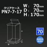 PN7-7-177070170˥ꥢ̵/Բġۡ100/åȡ