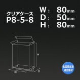 P8-5-8��80��50��80�˥��ꥢ������������̵��/����Բġۡ�100��/���åȡ�