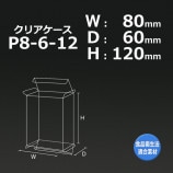 P8-6-12��80��60��120�˥��ꥢ������������̵��/����Բġۡ�100��/���åȡ�