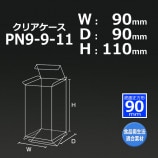 PN9-9-11��90��90��110�˥��ꥢ������������̵��/����Բġۡ�100��/���åȡ�