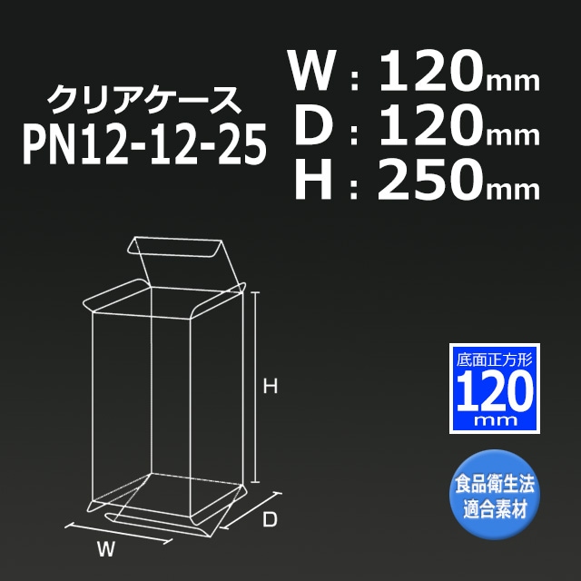 クリアデューSL12箱×4ケース クリアデューSL12箱×4ケース クリア