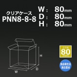 PNN8-8-8808080˥ꥢ̵/Բġۡ100/åȡ