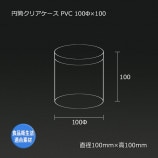 100�ա�100 PVC �������ꥢ������������̵��/����Բġۡ�99��/Ȣ��