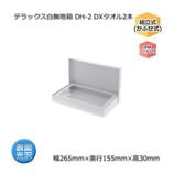 G-3 N商品券（内寸162×79×12）デラックス白無地箱（10枚/束） の通販