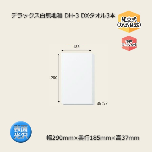 Riiiiisa.h　※同梱割引 開き扉用耐震ラッチ | 開き扉用耐震ラッチ | (株)ムラコシ精工