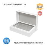 H-22N������362��252��60�˥ǥ�å�����̵��Ȣ��10��/«��