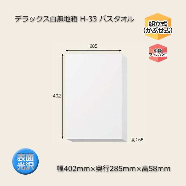 きよみ　中古バスタオル50枚 約18㎏白無地 楽天市場】【最高級今治タオル】バスタオル すごいタオル 厚手