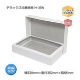 H-35N������520��352��85�˥ǥ�å�����̵��Ȣ��10��/«��