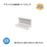 �����ե��󥰡�����195��100��17�˥ǥ�å�����̵��Ȣ��10��/«��