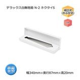 N-2 �ͥ�����S������340��87��20�˥ǥ�å�����̵��Ȣ��10��/«��