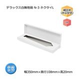 N-3 �ͥ�����L������350��108��20�˥ǥ�å�����̵��Ȣ��10��/«��