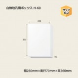 ①ナツ様☆専用　同梱割 純正☆快適プラスワン爪【クボタ】中型用GL・KL・KT等
