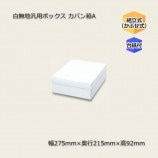 BB様　箱無し　各2箱 壊さないと取り出せない貯金箱 お札 缶 12cm 15cm 開かない 小銭