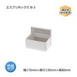 B-3������175��135��80�˥����ץ�ܥå�����10��/«��