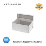 B-1������260��200��120�˥����ץ�ܥå�����10��/«��