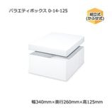 0-14-125������340��260��125�˥Х饨�ƥ��ܥå�����10��/«��