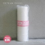 ��3�ܰʾ��ò���1200��42m d36�ʤ��餫�˥ץ��ץ�������̵��/����Բġ�